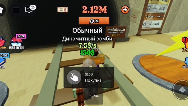ВАУ ЛЕГЕНДАРКА! УКРАДИ МЁРТВЫЕ РЕЛЬСЫ смотреть онлайн