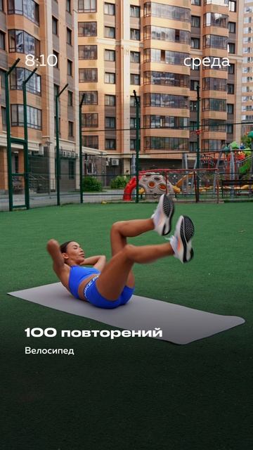 💥Челлендж «ПРЕСС НА 300» – ВПИСЫВАЕШЬСЯ? 3/7 смотреть онлайн