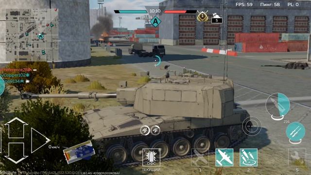 Попалась "Команда мечты". в War thunder mobile смотреть онлайн