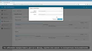 Публикация приложений на сервере терминалов STAL