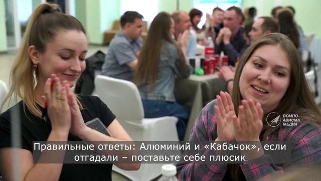 Финальная игра квиза «Активити» смотреть онлайн