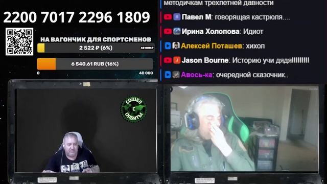Очередная страшилка о СССР смотреть онлайн