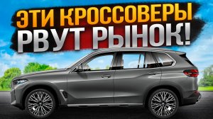 Топ САМЫХ Надежных КРОССОВЕРОВ из КОРЕИ! | Какой Взять в 2025 Году?