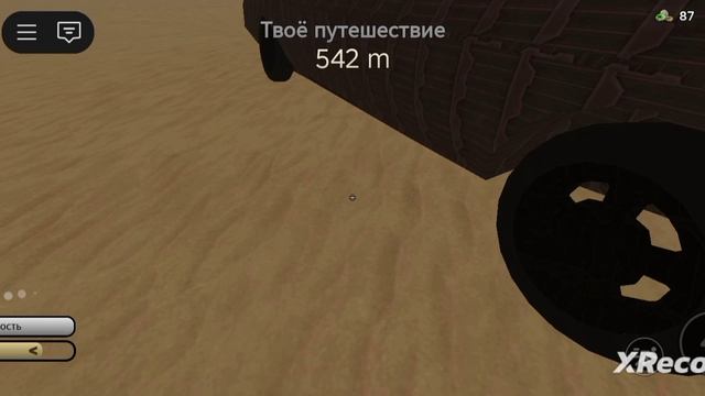 СТЕПАН97К ПУТЕШЕСТВИЕ В ПЫЛЬНОЙ ПОЕЗДКЕ 
2 сезон 2 СЕРИЯ