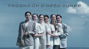 Христианское пение