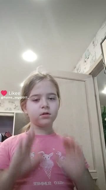 Like_7452633120151846781 смотреть онлайн
