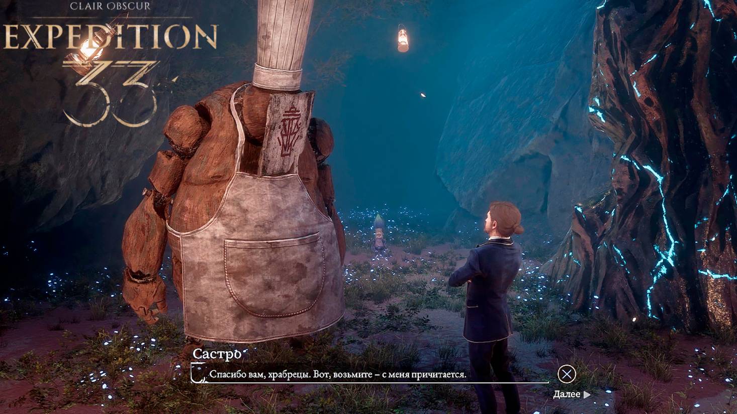 Clair Obscur: Expedition 33 | Все пропавшие жестрали | Без комментариев смотреть онлайн
