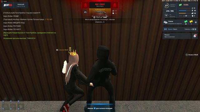 ПРОСТРЕЛ ТИКСТУР