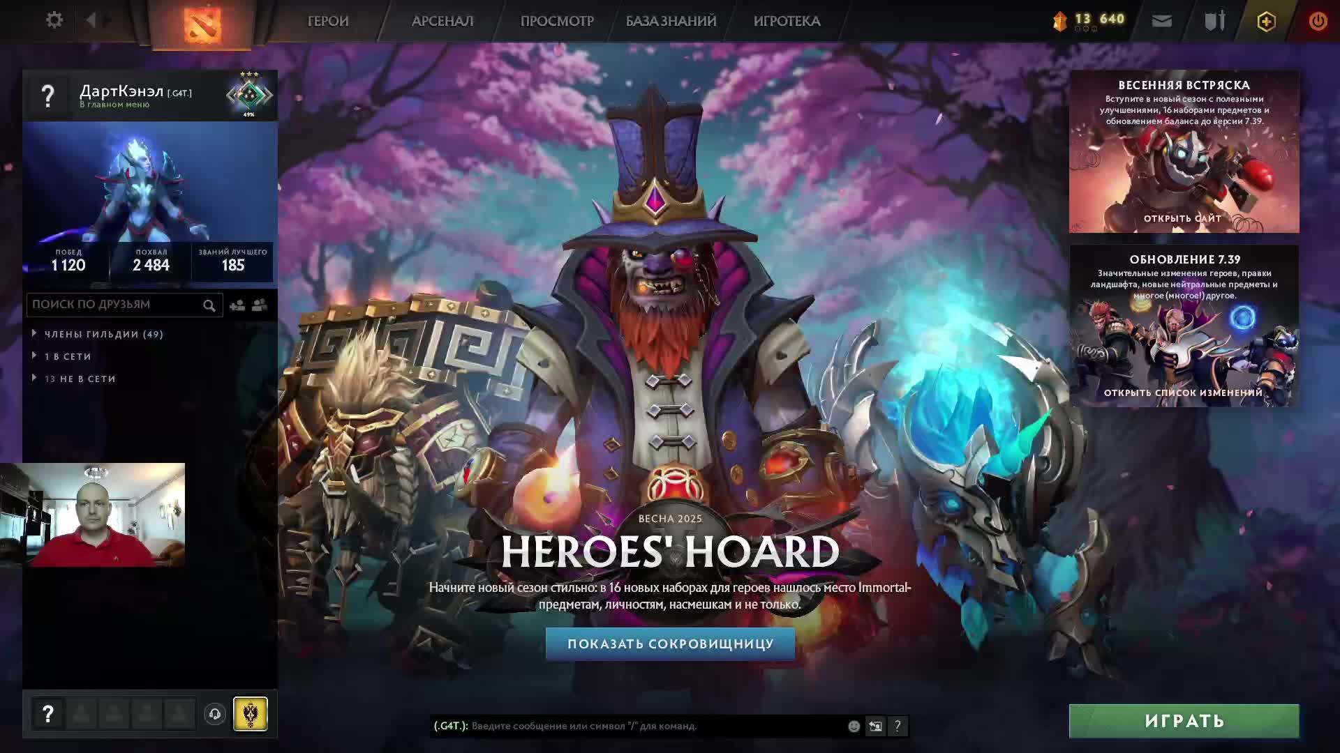 Дота 2 рейтинг стрим Дота2 / Dota 2 stream Dota2 смотреть онлайн