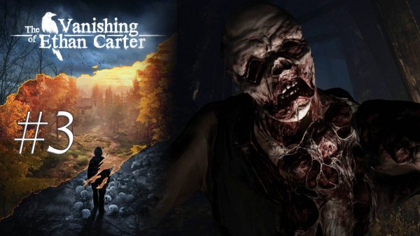 ТЕМНЫЕ УГОЛКИ ШАХТ | The Vanishing of Ethan Carter прохождение #3