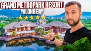 Grand Metropark Resort Yalong Bay 5* о. Хайнань, Китай. Обзор Павла Георгиева