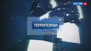 Первая станкостроительная компания - выпуск программы Территория Россия 24