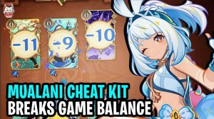 ЭТА ЧИТЕРСКАЯ КОЛОДА НАРУШАЕТ ПРАВИЛА ИГРЫ ｜Геншин ККИ  | Карты с Муалани