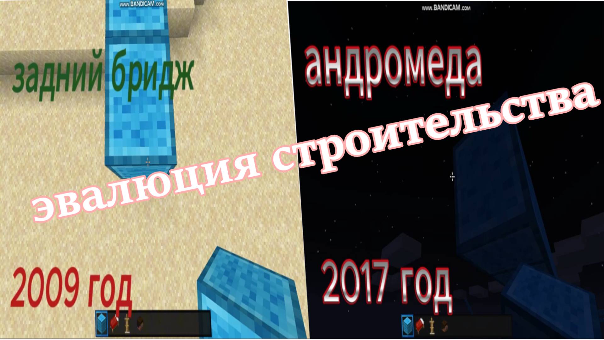 эвалюция строительства смотреть онлайн