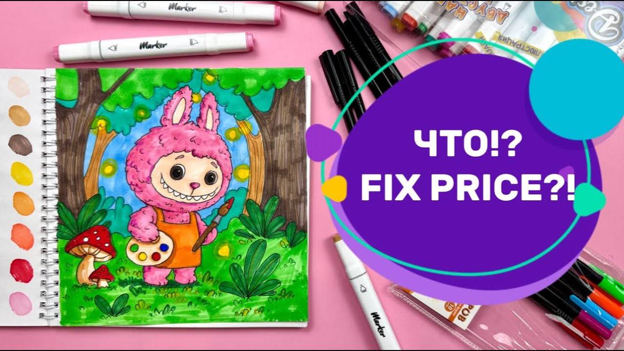 Давайте попробуем! Творческие опыты с Dari Art смотреть онлайн