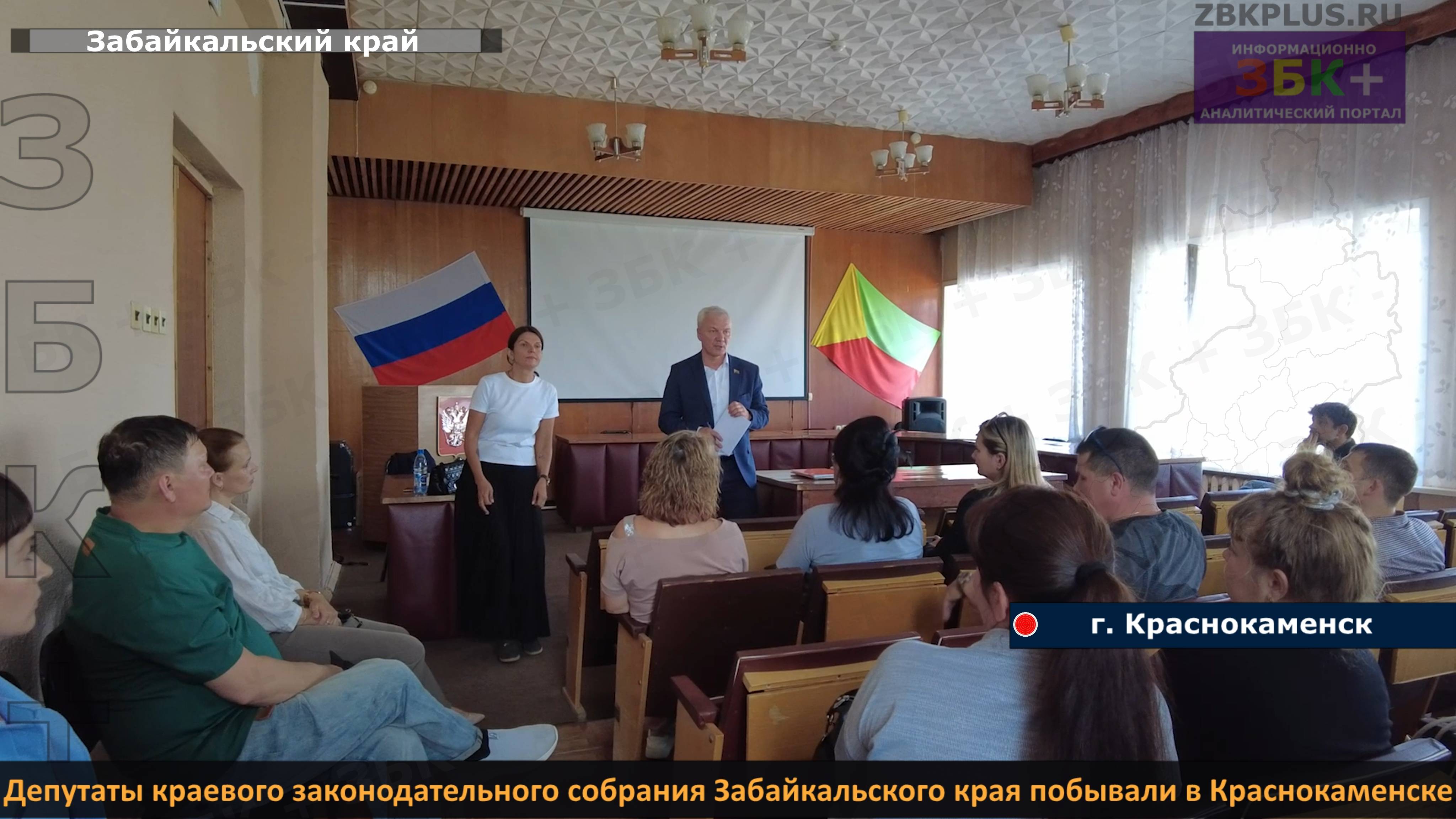 ЗБК + В Краснокаменске побывали депутаты Законодательного собрания Забайкальского края смотреть онлайн