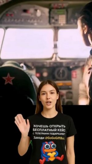 Фильм на вечер !