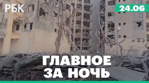 Иран атаковал Израиль за час до начала возможного перемирия: есть погибшие и раненые