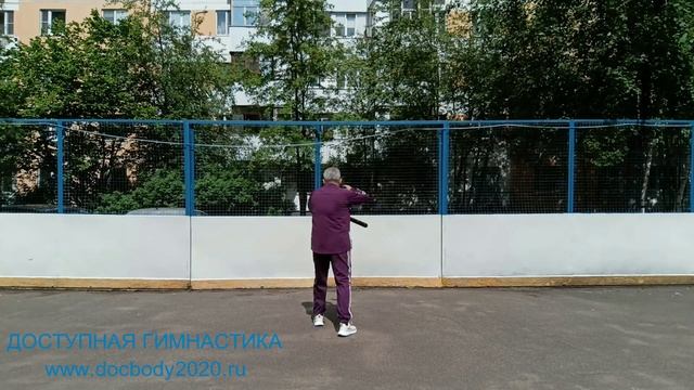 Упражнения с борцовской палкой длиной 90 см (25)