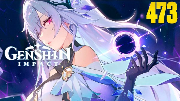 Genshin Impact | СТРИМ 473 | Геншин Импакт | #FOC