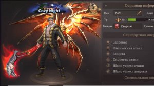 Mu Dark Epoch | NARS 38 | Рыцарь ИНТ 700+/ Гайд Рыцарь Инт/ DK ENE