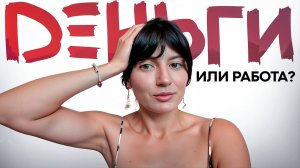 Агентство недвижимости РАЗРУШИТ твою мечту? Вся правда для НОВИЧКОВ