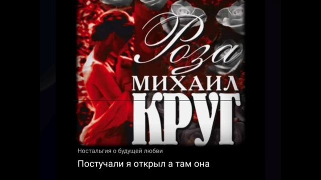 Круг Михаил. Ностальгия о будущей любви. Кавер. Пробую петь. Дуэт. #кругмихаил #bestduetsong #кавер смотреть онлайн