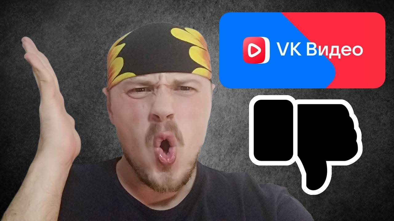 Честно про VK Видео от Санчеса смотреть онлайн
