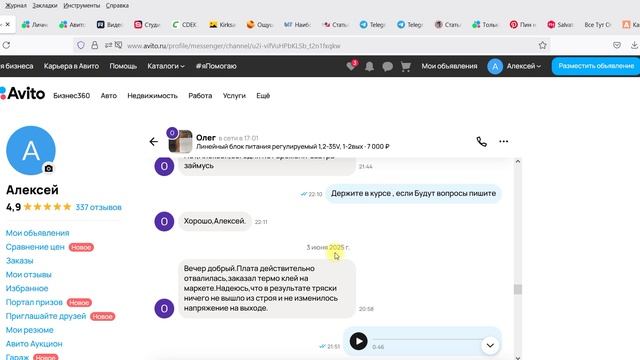 ScreenRecorderProject35