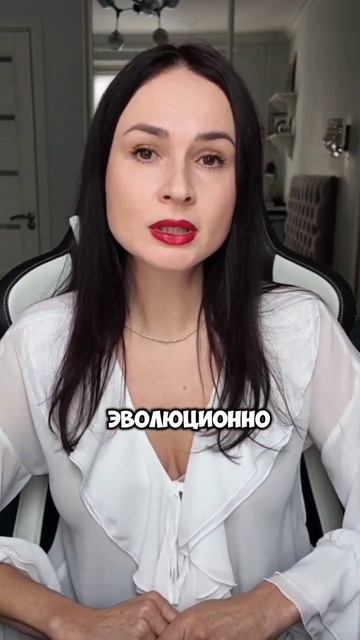 Страх чужого мнения - глубинная причина #страхчужогомнения #страхосуждения #саморазвитие #страх #нлп