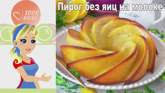 1000.menu: Тысяча рецептов на каждый день