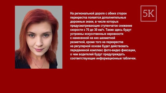 🚘Один из участков Южного обхода ждет обновления смотреть онлайн