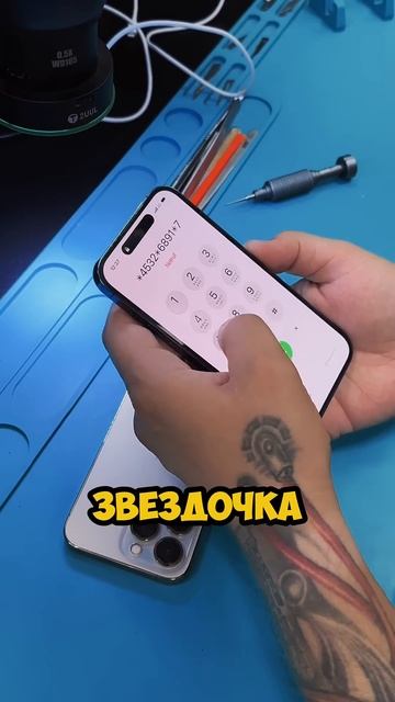 Как разблокировать Айфон... смотреть онлайн