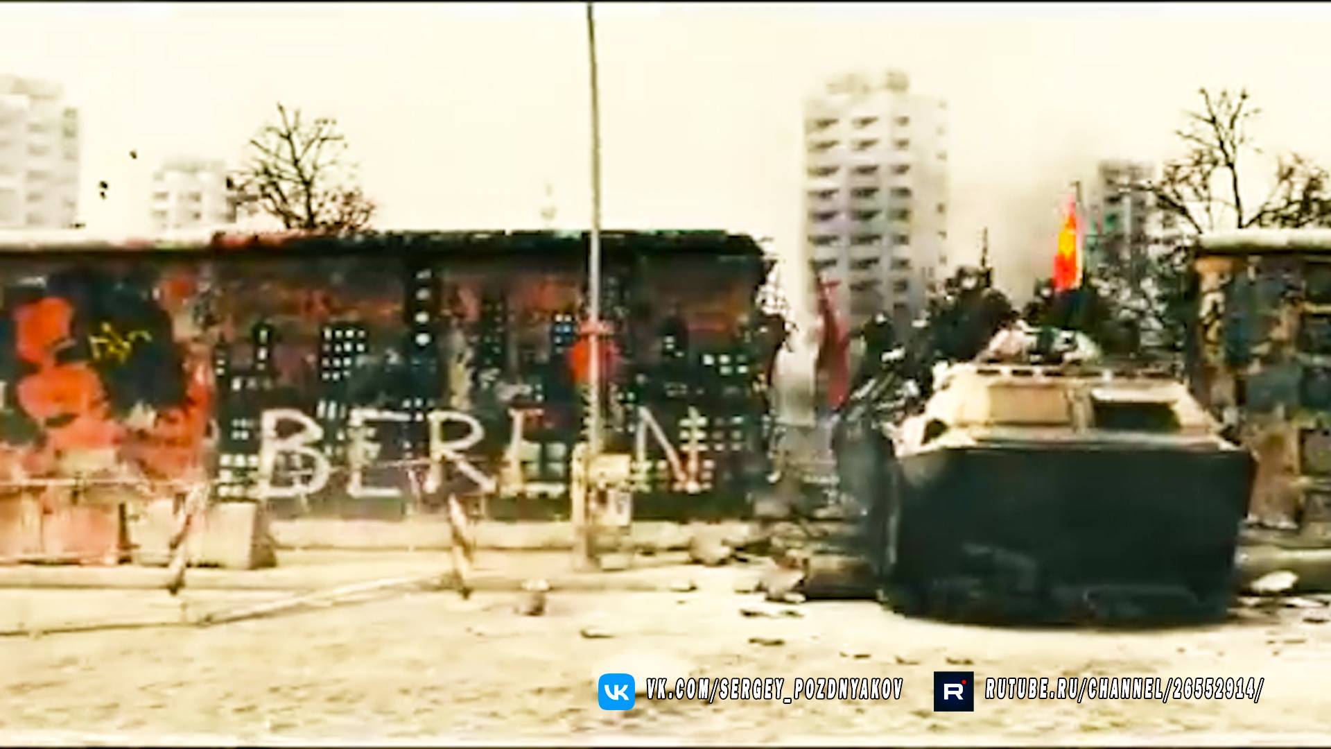 СССР нападает на Америку смотреть онлайн