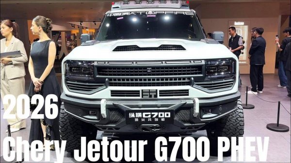 Обзор Chery Jetour G700 PHEV 2026 года — Шанхайский автосалон 2025 года