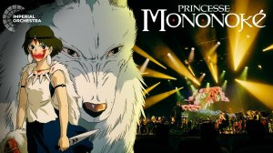 Принцесса Мононоке |Imperial Orchestra