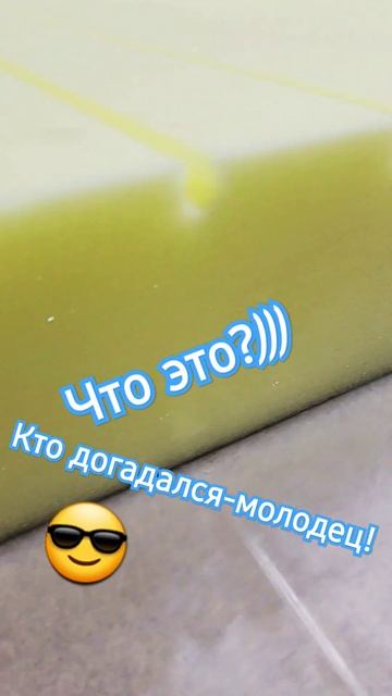 Поролон или пенополиуретан. #diy смотреть онлайн