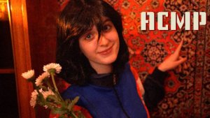 АСМР Doomer-girl: Рассматриваем ковёр в летний вечер в панельке | Ролевая игра, трейсинг по ковру