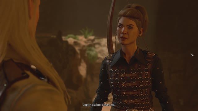 Baldur's Gate 3 ч.14