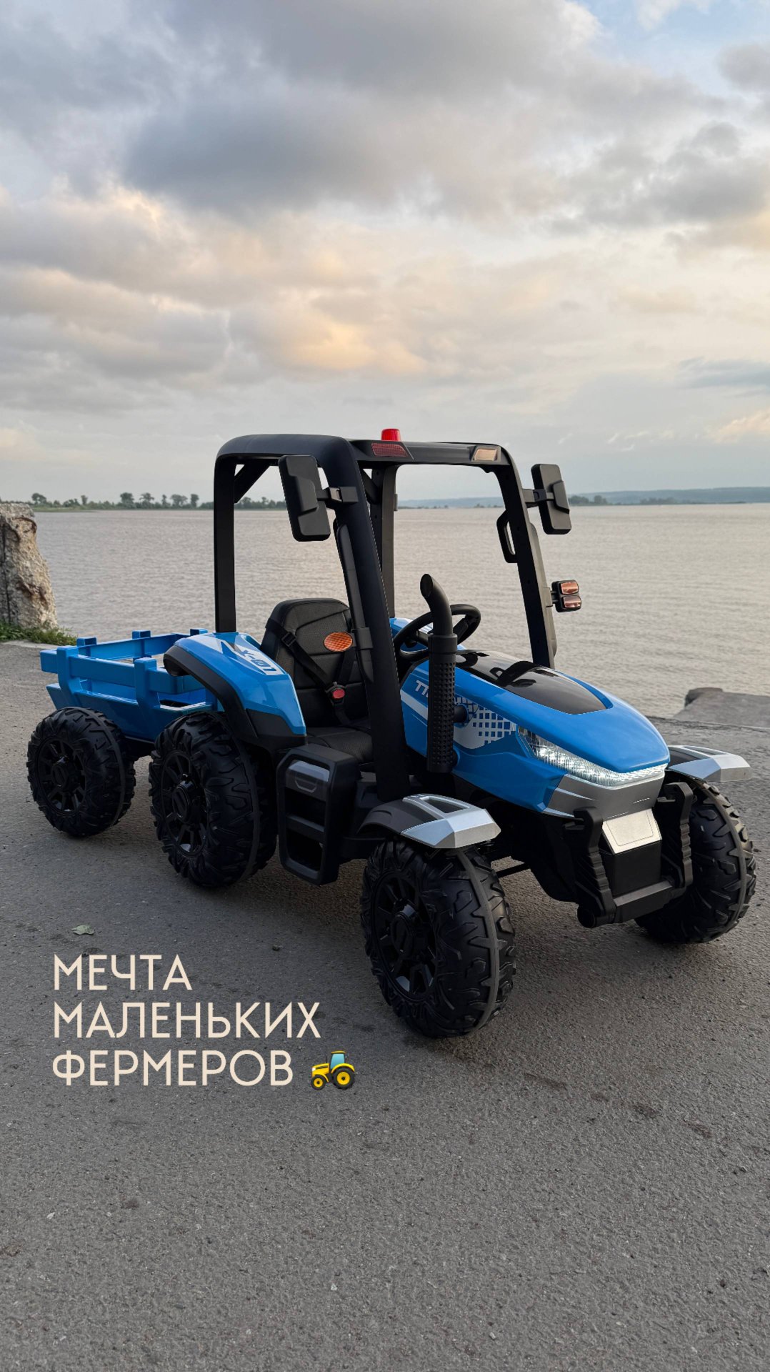 Новинка! детский электромобиль трактор с крышей, 39.990₽, сайт cars-kids.com смотреть онлайн