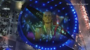 Группа Чили