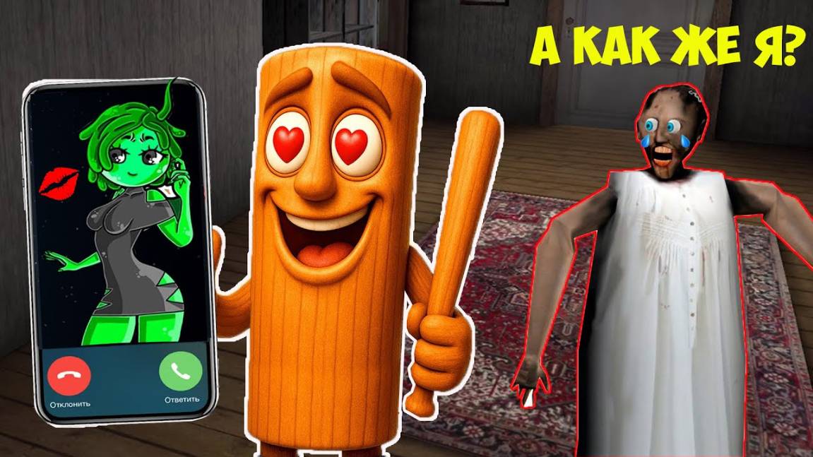 111 СЕКРЕТНЫХ МОМЕНТОВ В ВЫЖИВАНИИ ТУНГ ТУНГ САУРА И БАБКИ ГРЕННИ В МАЙНКРАФТ Фильм Все Серии смотреть онлайн