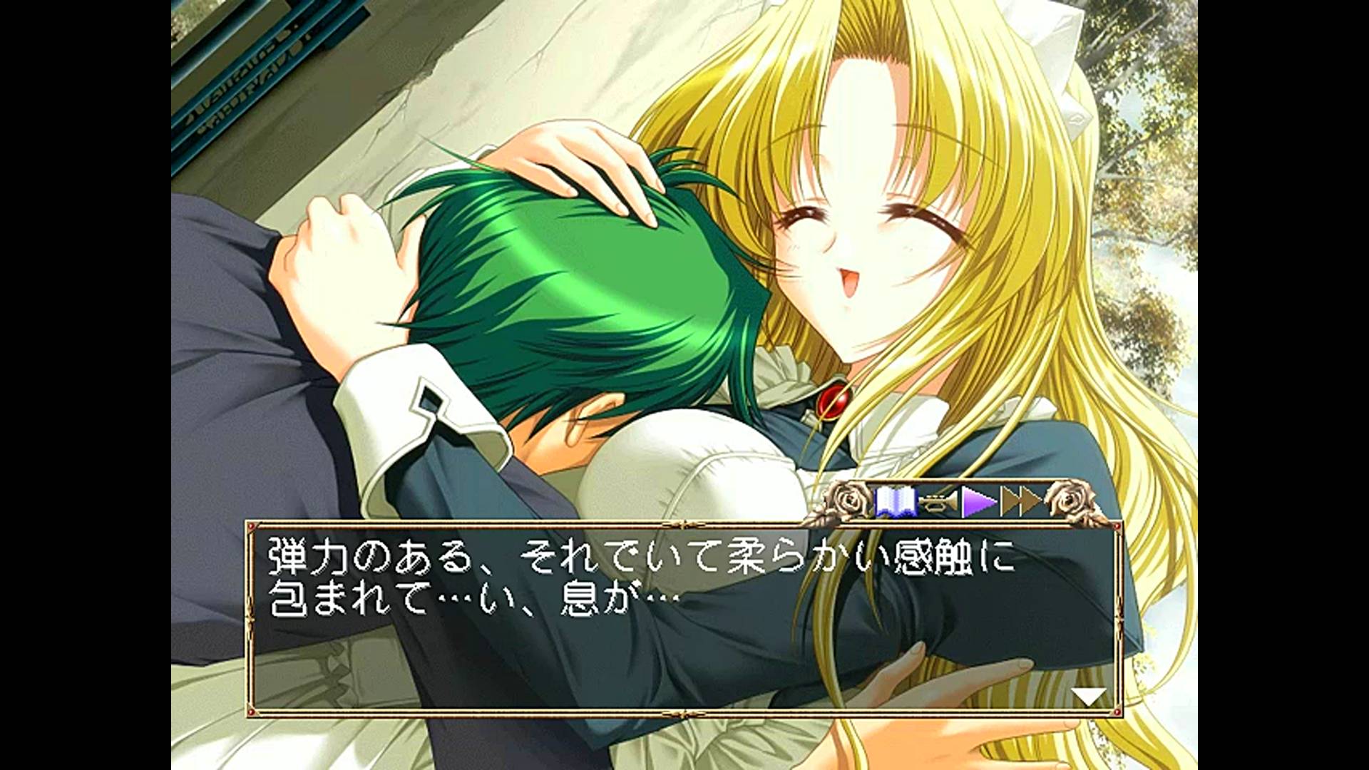 マージ ~MARGINAL~ | Merge ~MARGINAL~ [SDC] 01/04