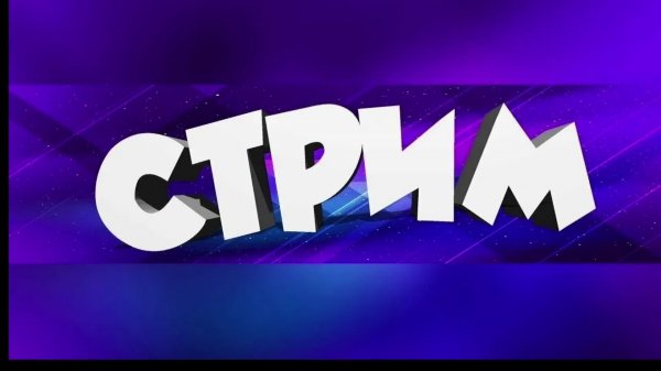 ПРОВЕРКА СЕРВЕРА THE ISLE, ОБЩЕНИЕ И ИГРАНИЕ, ДОНАТ https://donate.stream/yoomoney4100119199190193