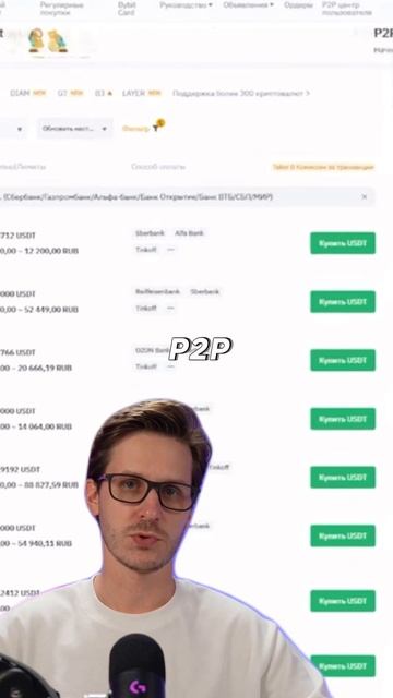 Вывод крипты в 2025: что точно нельзя делать смотреть онлайн