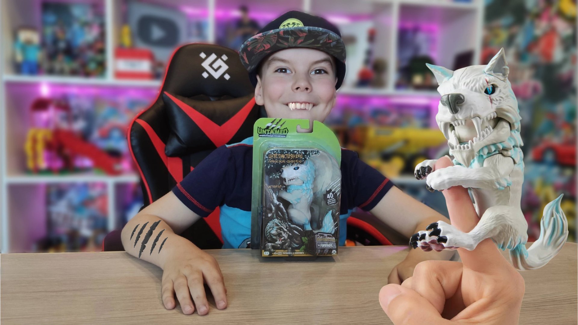 ИНТЕРАКТИВНЫЙ ИХВИЛЬНИХТ/Волк Fingerlings смотреть онлайн