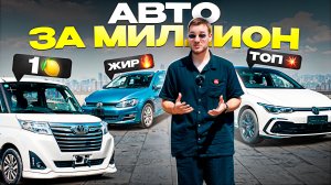 Что покупают в июне 2025?