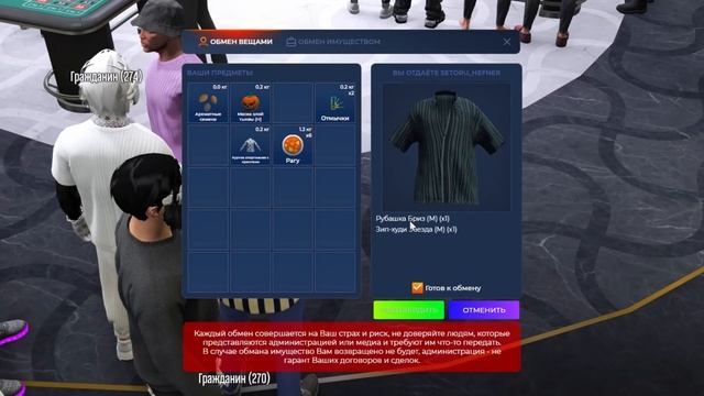 ПУТЬ БОМЖА за 30 ДНЕЙ на GTA 5 RP #8 - ФАРМИЛ до 3 НОЧИ, ЧТО БЫ ПОБИТЬ РЕКОРД ПО ЗАРАБОТКУ! смотреть онлайн