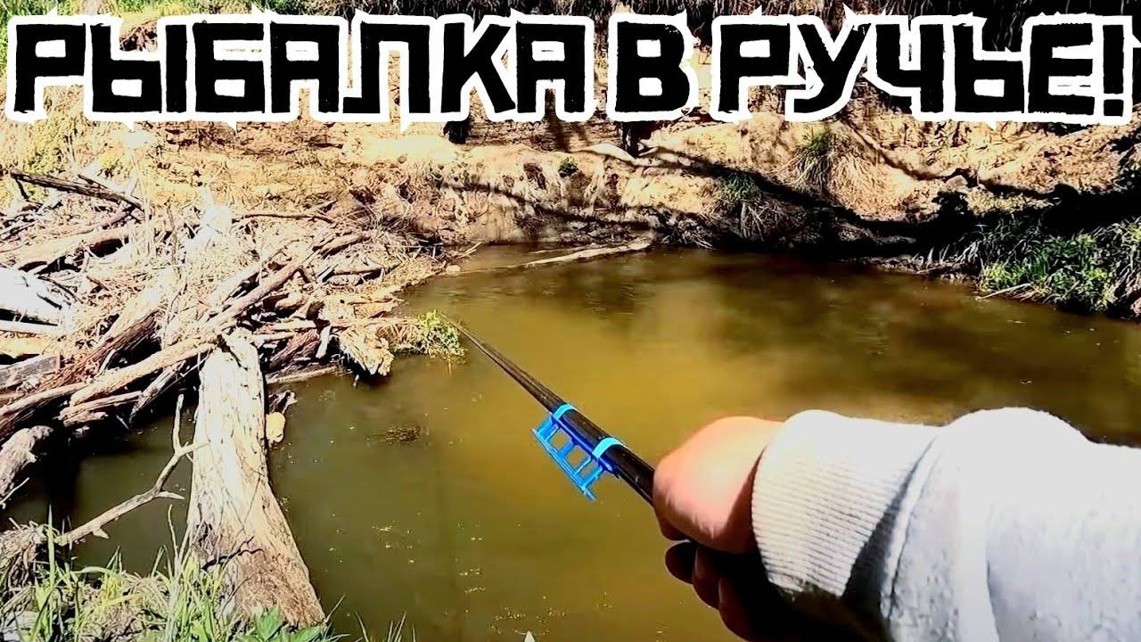 Рыбачим Иначе