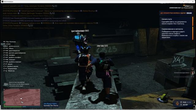 Grand Theft Auto V 2025.06.24 - 11.47.17.08 смотреть онлайн